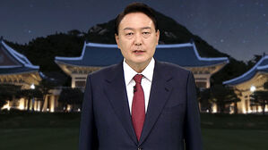 제20대 대통령 선거 방송 연설 - 윤석열 국민의힘 대선 후보