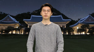 제20대 대통령 선거 방송 연설 - 이재명 찬조연설자 청년 박서준