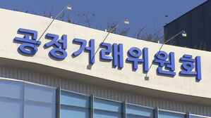 공정거래위원회 (사진=연합뉴스TV 제공, 연합뉴스)