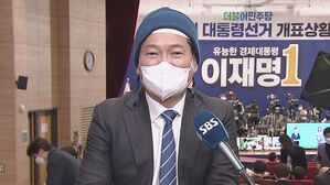 제20대 대통령선거, 민주당 상황실, 송영길 대표