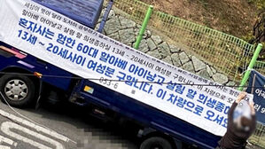 뉴스딱 02. 여고 앞에 등장한 '애 낳을 여자 구함'