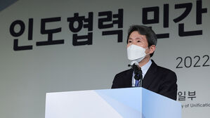 이인영 통일부 장관, 인도협력 민간단체 전체회의