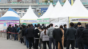 선별검사소