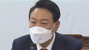 윤석열