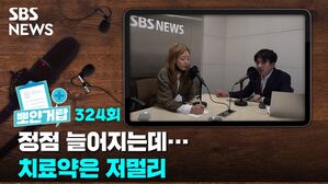 뽀얀거탑 324
