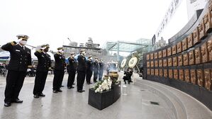 해군2함대, 천안함 피격 12주기 추모식