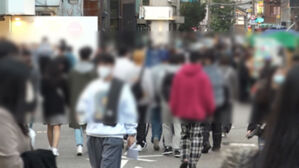 독립하지 못한 MZ세대 (자료화면)