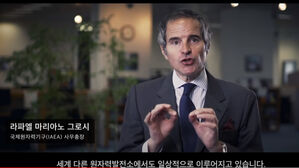 일본 외무성 유튜브(外務省 / MOFA)