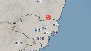 경주 지진