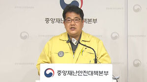 손영래 중앙사고수습본부 사회전략반장