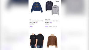 명풍 판매 플랫폼