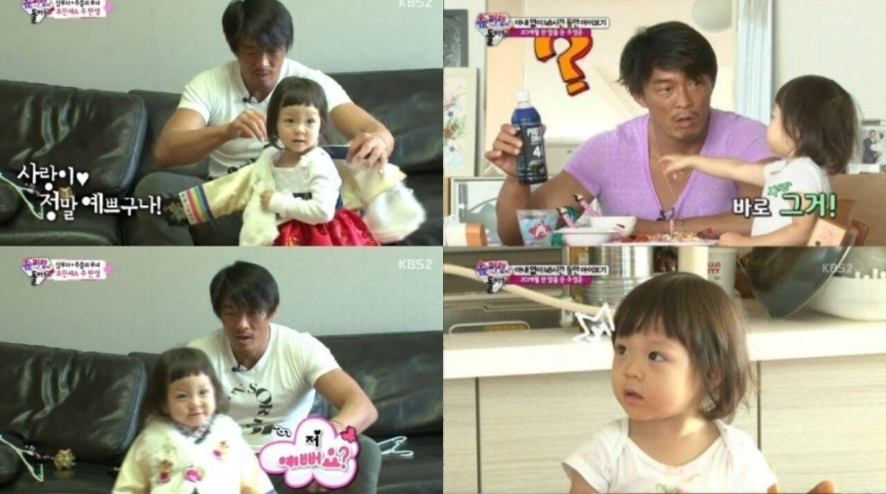 Choo Sung Hoon Requests BTS JUNGKOOK a Friendly Sparring Match