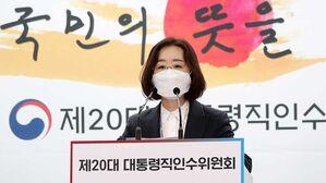 최지현 인수위원회 수석부대변인 (사진=인수위사진기자단, 연합뉴스)