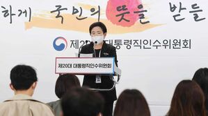 인수위원회 신용현 대변인 (사진=인수위사진기자단, 연합뉴스)