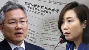 엄민재 취파 썸네일