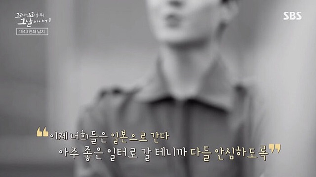 꼬꼬무_군함도 썸네일