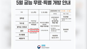 뉴스딱 2. '외국인 어린이' 뺐다가 뭇매 (ok)