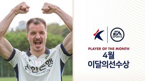 무고사, 4월 K리그 이달의 선수상 수상 (사진=한국프로축구연맹 제공, 연합뉴스)