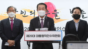 취임식 준비위 "경제 5단체장 등 기업인 10명 정도 초청"