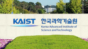 카이스트(사진=연합뉴스)