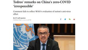 [월드리포트] WHO '제로 코로나' 지적에 중국 발끈&hellip;밀월 끝나나