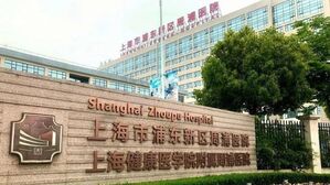 [월드리포트] 상하이 병원, 살아 있는 노인 사망&middot;화장 통보&hellip;"부활했나"