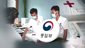 통일부, 북한 코로나19 지원