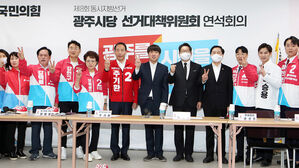 이준석 대표와 당 지도부 '후보들과 지방선거 필승 의지'