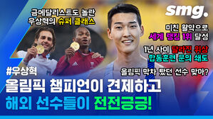 #우상혁 올림픽 챔피언이 견제하고 해외 선수들이 전전긍긍!