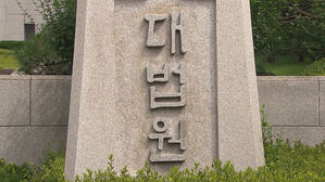 뉴스딱 01. "이혼 사실 언급, 명예훼손 아냐"