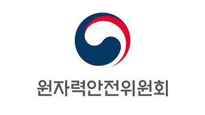 원안위 예산 2,927억 원 확정&hellip;SMR 규제 역량 키운다