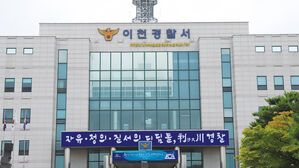 산부인과서 펜타닐 빼돌려 투약한 간호조무사 검찰 송치