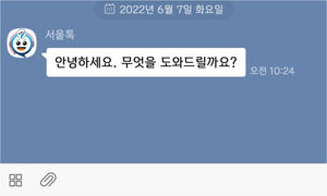 서울톡 캡쳐