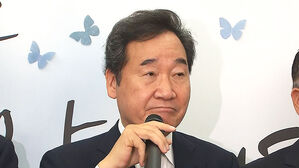 이낙연 전 민주당 대표