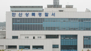 경기 안산상록경찰서 전경 (사진=경기남부경찰청 제공, 연합뉴스)