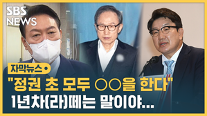 특별 사면
