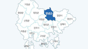 창녕군 위치도(사진=경남도 홈페이지 캡처, 연합뉴스)