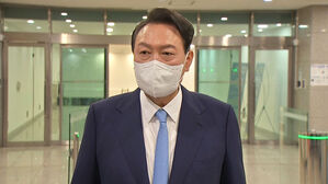 윤석열 대통령