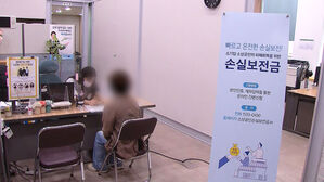 소상공인 손실보전금 지급