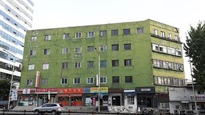 가장 오래된 아파트 충정아파트