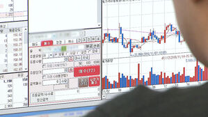 증권 거래세 인하