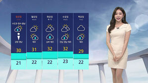 날씨 - 12시뉴스 (임은진)