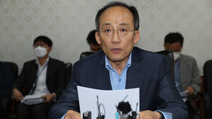 추경호 "생애 첫 주택 구입 취득세 200만 원 면제…규제지역 조정"