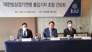 발언하는 윤홍근 대한빙상경기연맹 회장