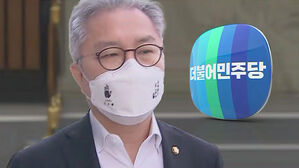 최강욱, 민주당