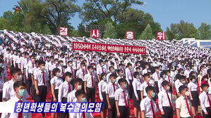 북한 6&middot;25 반미 군중집회(사진=조선중앙TV 화면, 연합뉴스)