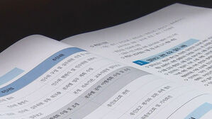 전남, 교육 기본소득 지급 위해 연간 4,800억 원 필요