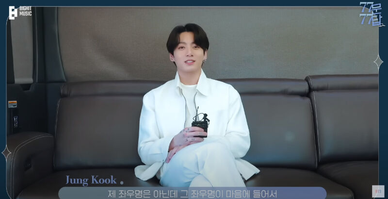 JUNGKOOK