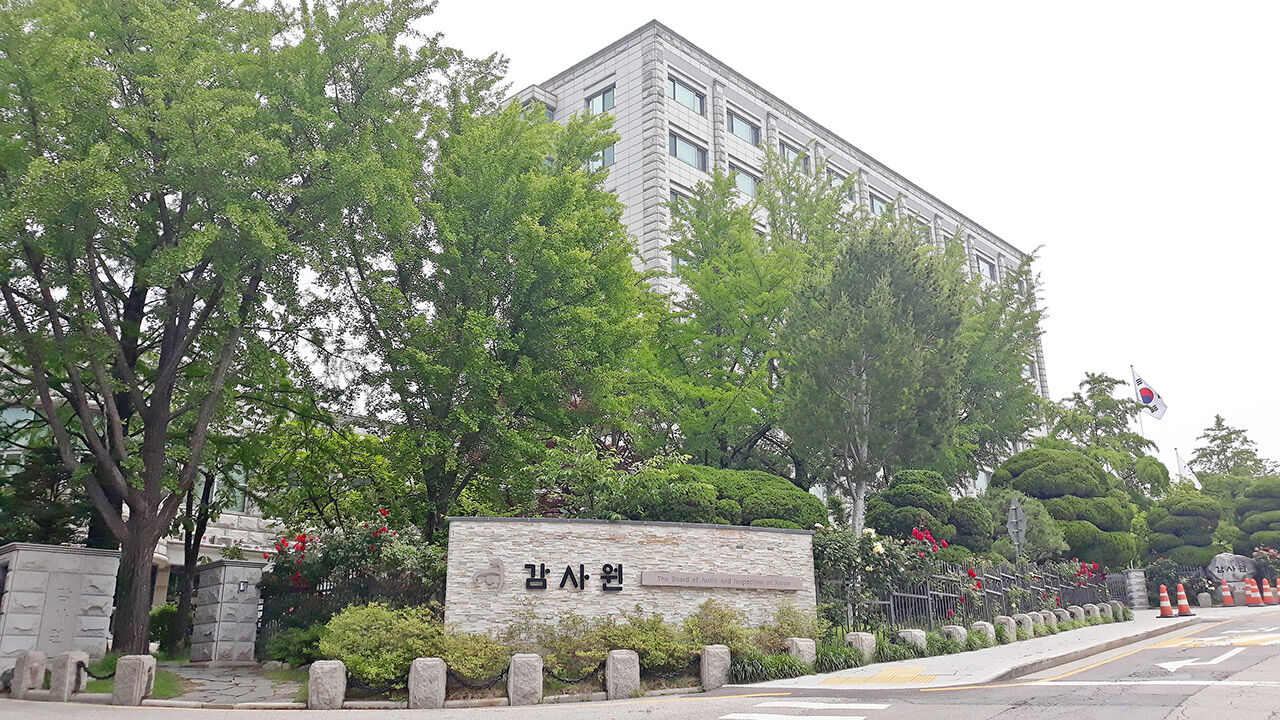 감사원 (사진=연합뉴스)
