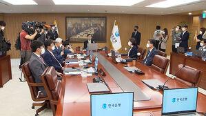 한국은행 기준금리 결정